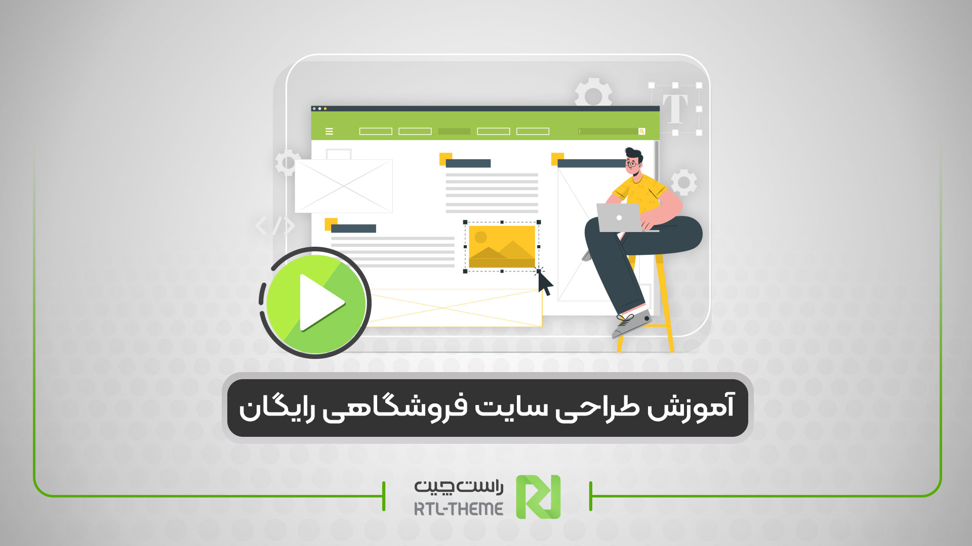 معرفی استاد باقری