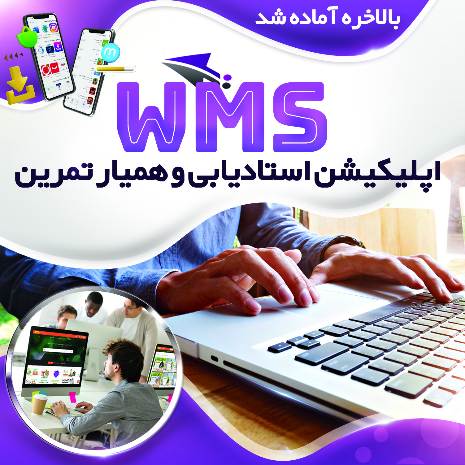 چرا باید ما را انتخاب کنید؟